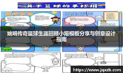 BB贝博艾弗森