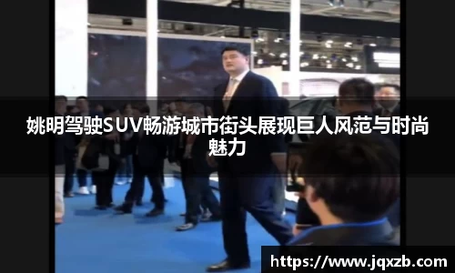 ballbet贝博艾弗森官网