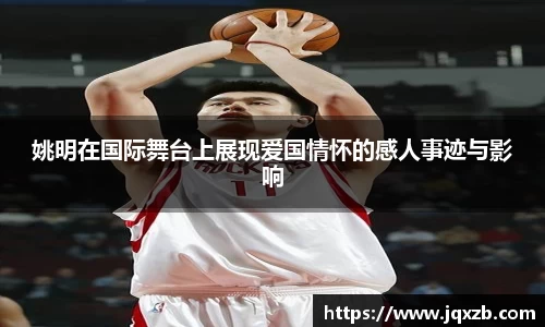 ballbet贝博艾弗森官网