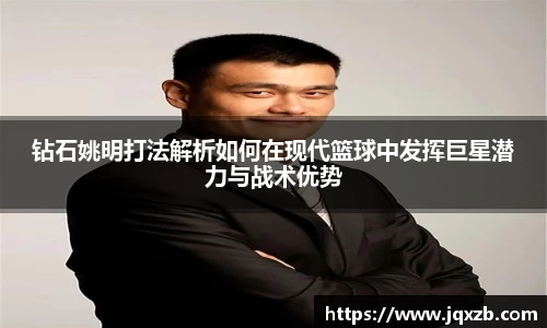 ballbet贝博艾弗森官网