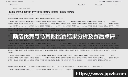 BB贝博艾弗森
