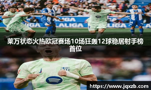 ballbet贝博艾弗森官网